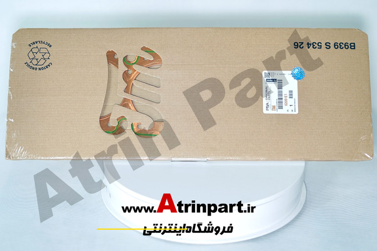 واشر سرسیلندرXU7 پرفورمنس پژو 405 وسمند (تقویتی یکطرف مس)